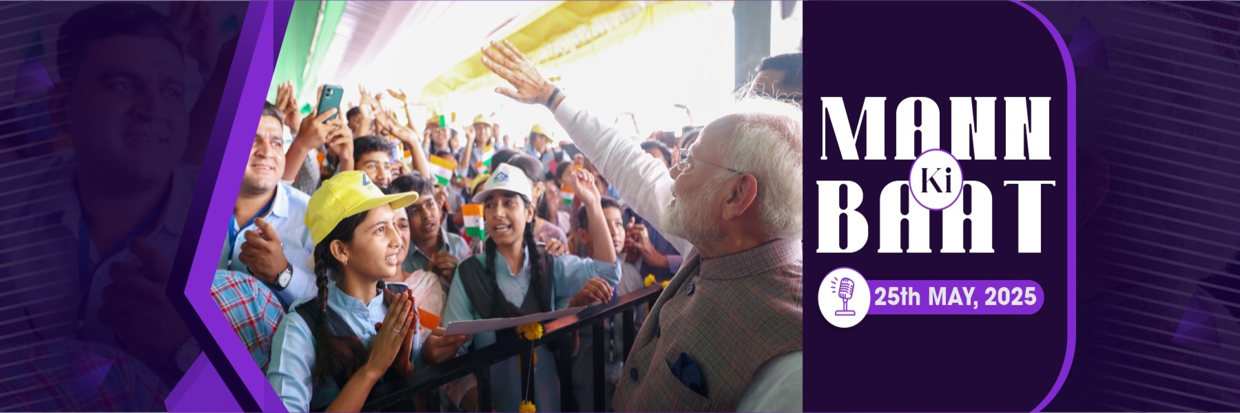 PM mann ki baat banner