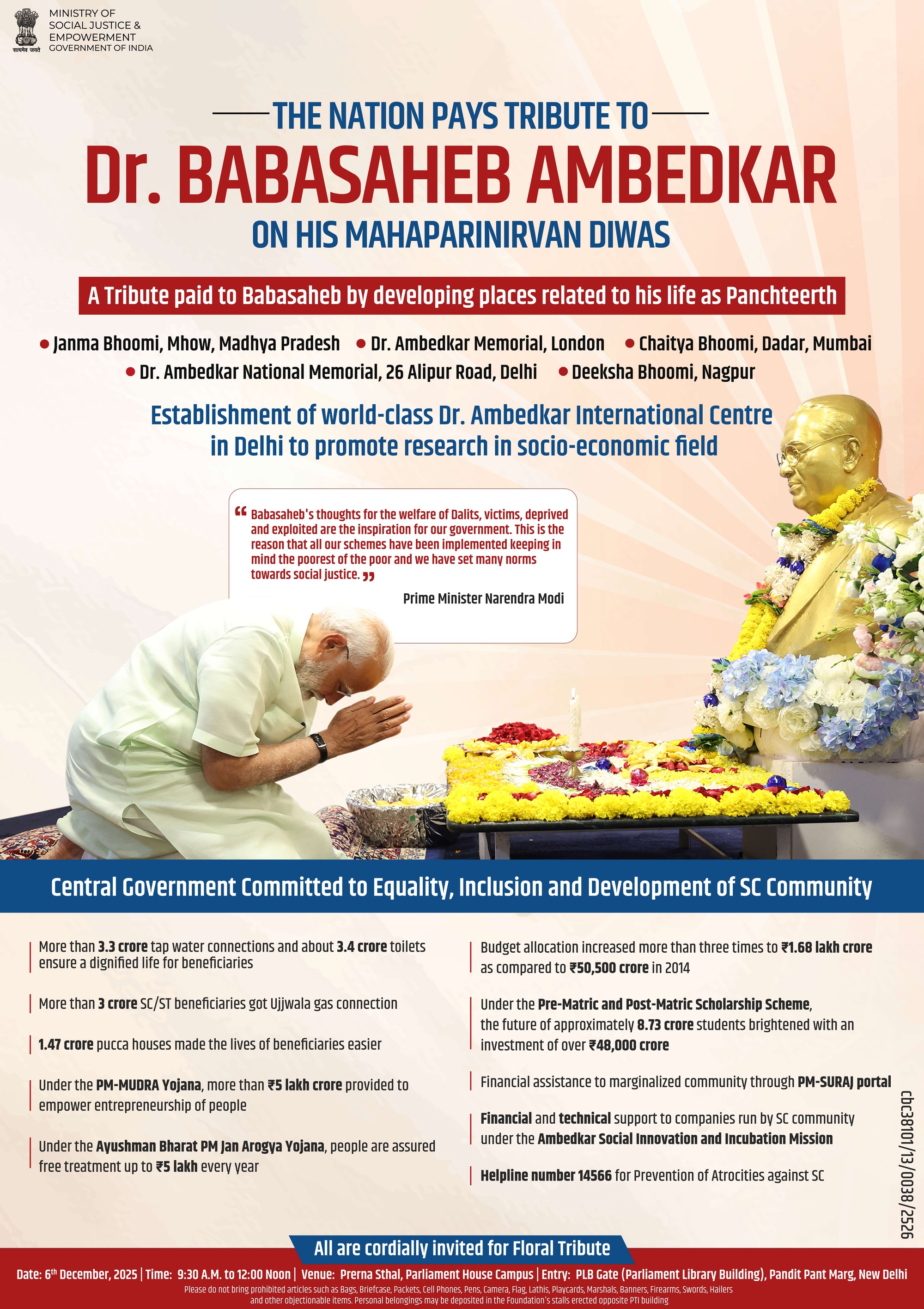 Dr. Ambedkar Foundation — empowering social justice — official announcement